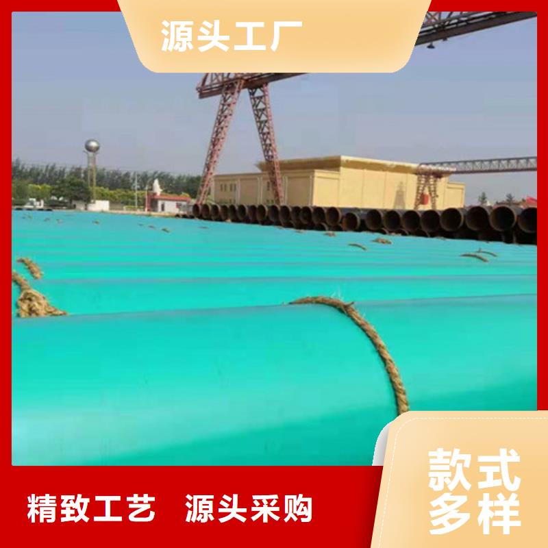涂塑钢管3PE防腐钢管细节展示