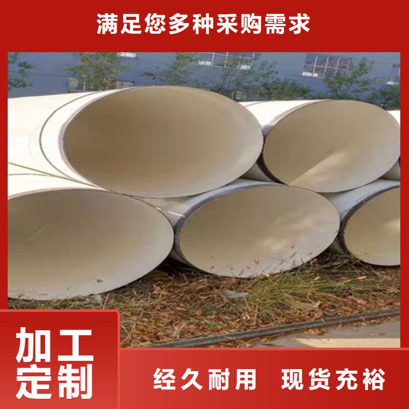 涂塑钢管环氧树脂防腐钢管厂家定制零售批发