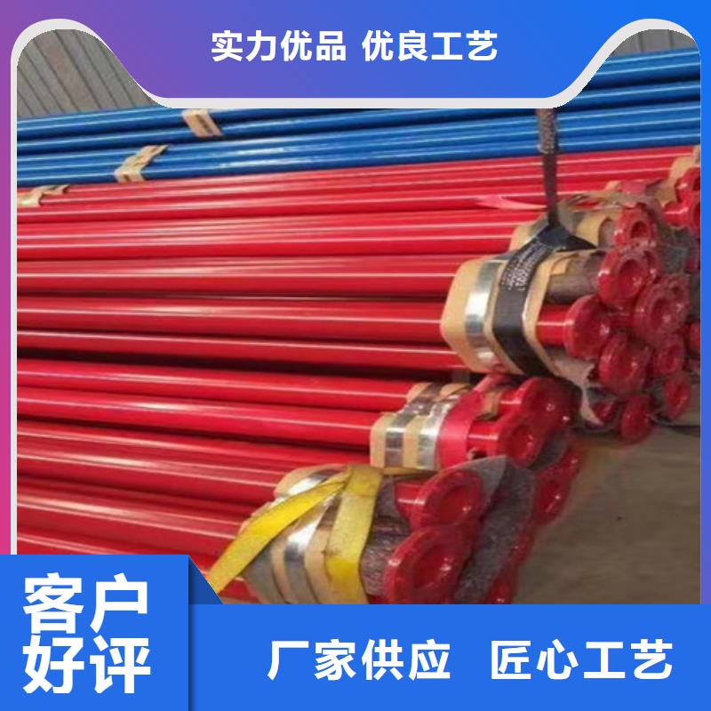 涂塑钢管螺旋钢管厂现货采购