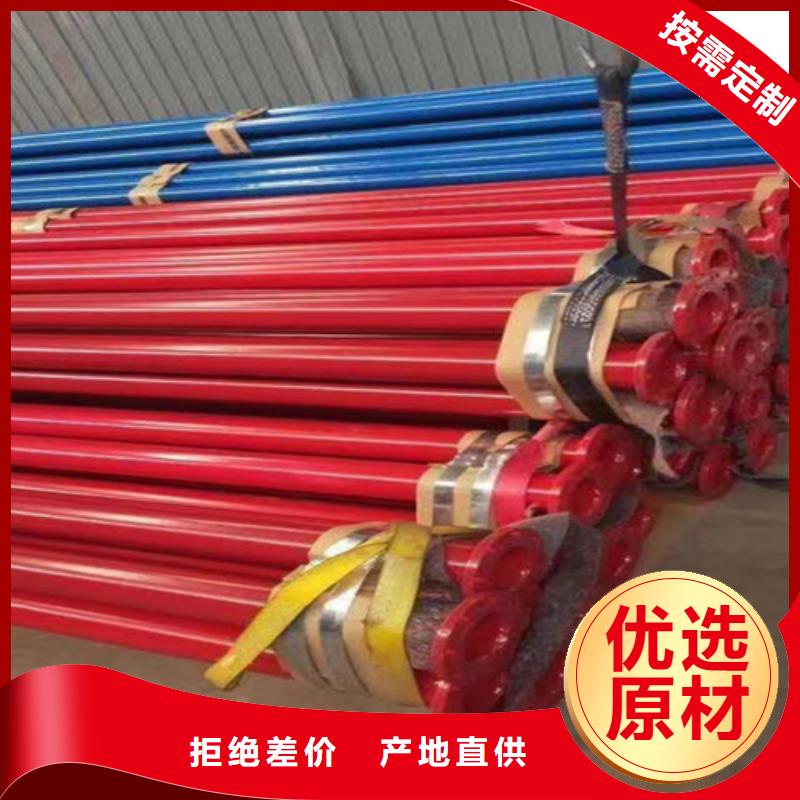 涂塑钢管_【热浸塑穿线管厂家】物流配送 天合元管道制造(邯郸市分公司)