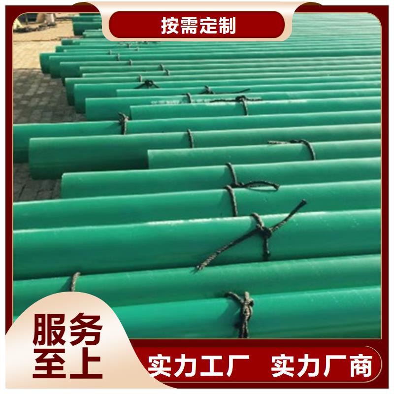 涂塑钢管,3PE防腐钢管厂追求细节品质