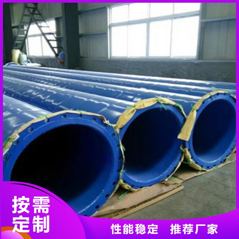 涂塑钢管涂塑钢管厂打造行业品质
