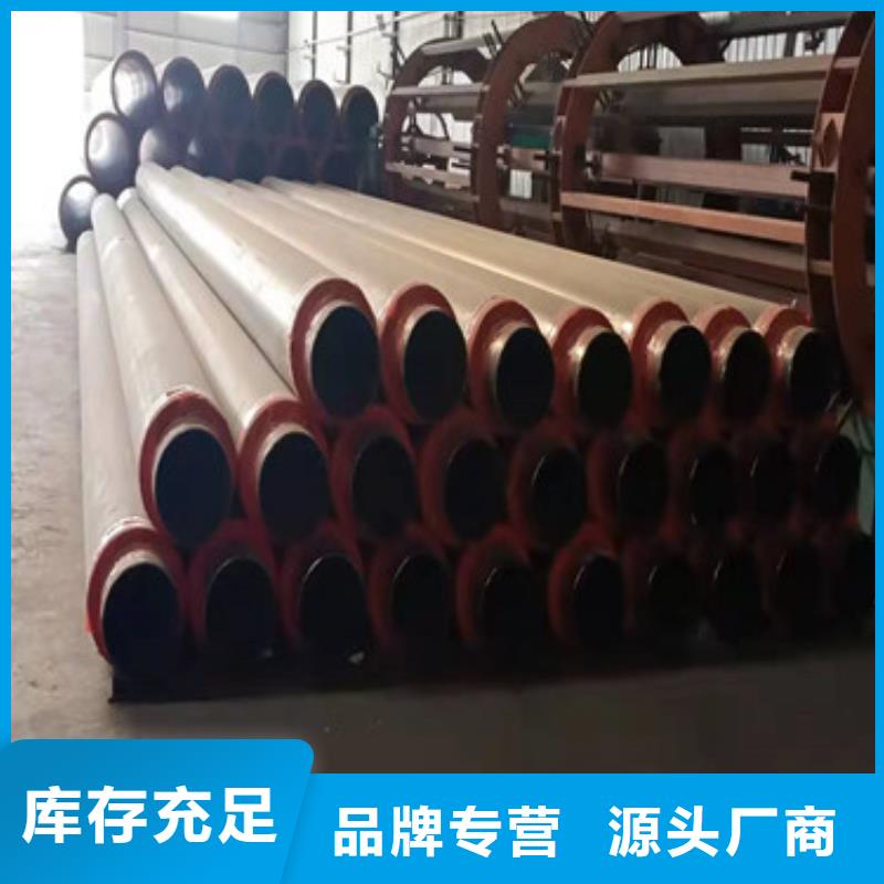 聚氨酯保温管【 聚氨酯保温钢管厂家】厂家品控严格-服务范围包括孟州|武陟|平顶山|周口|许昌|濮阳|信阳等