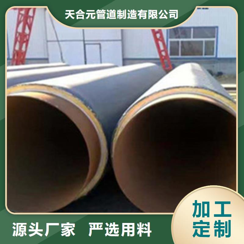 直缝钢管-视频-直缝钢管|广西省崇左市|江州|扶绥|北海|玉林|钦州|梧州|贵港