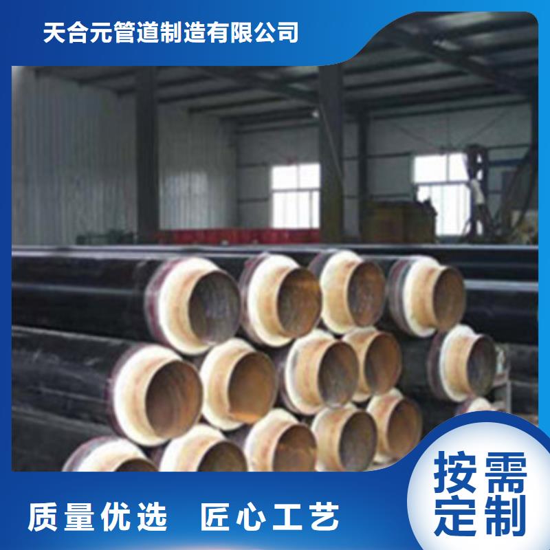 聚氨酯保温管【 聚氨酯保温钢管厂家】厂家品控严格-服务范围包括孟州|武陟|平顶山|周口|许昌|濮阳|信阳等