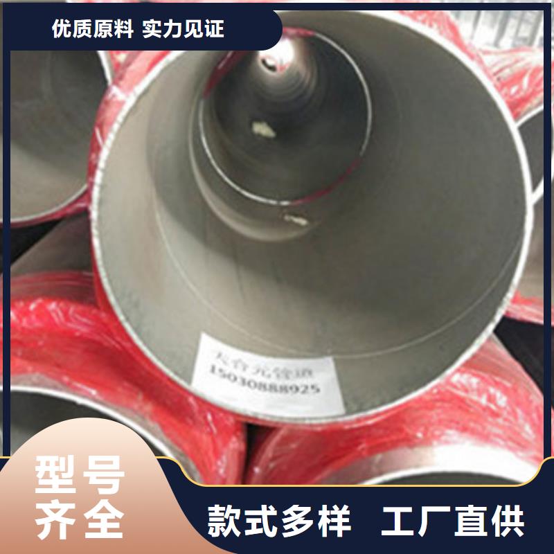 直缝钢管-视频-直缝钢管|广西省崇左市|江州|扶绥|北海|玉林|钦州|梧州|贵港
