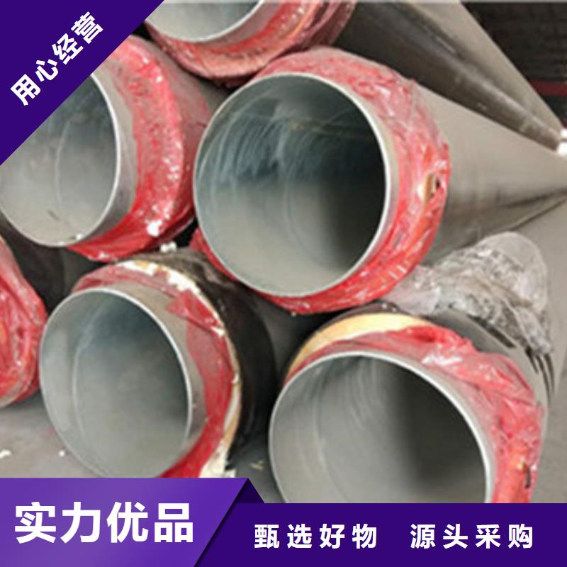 【聚氨酯保温管】-环氧树脂防腐钢管厂厂家十分靠谱-服务范围包括武宣|兴宾|贺州|梧州|百色|桂林等