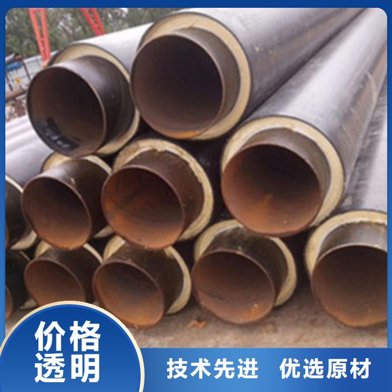 聚氨酯保温管【 聚氨酯保温钢管厂家】厂家品控严格-服务范围包括孟州|武陟|平顶山|周口|许昌|濮阳|信阳等