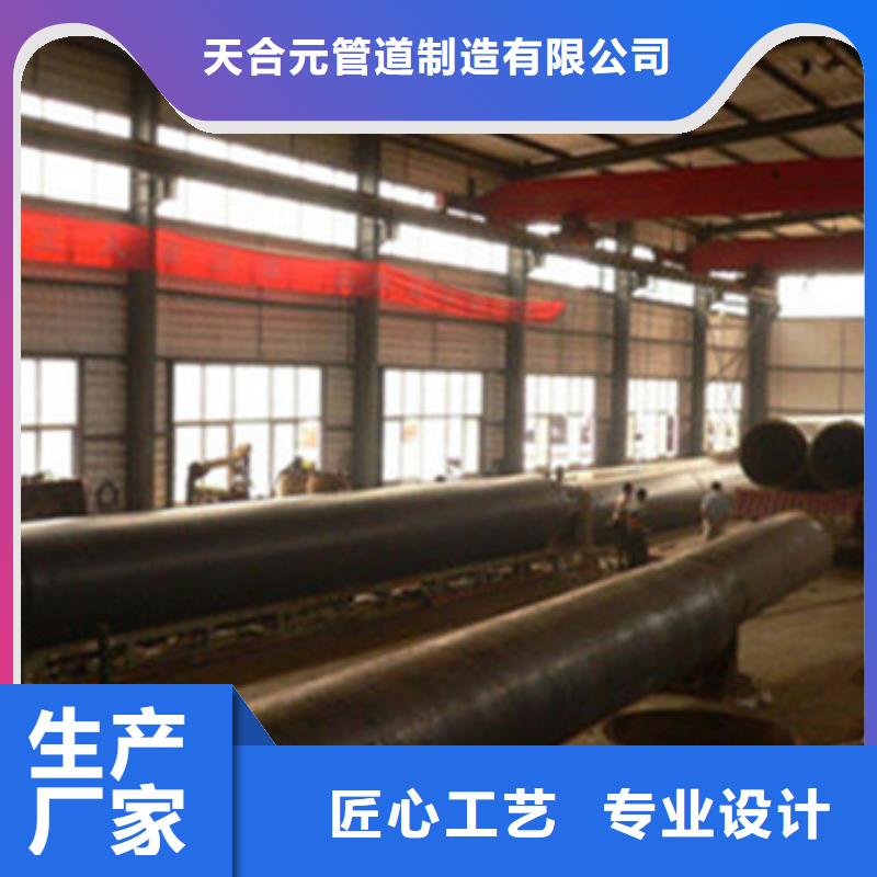 聚氨酯保温管【 聚氨酯保温钢管厂家】厂家品控严格-服务范围包括孟州|武陟|平顶山|周口|许昌|濮阳|信阳等