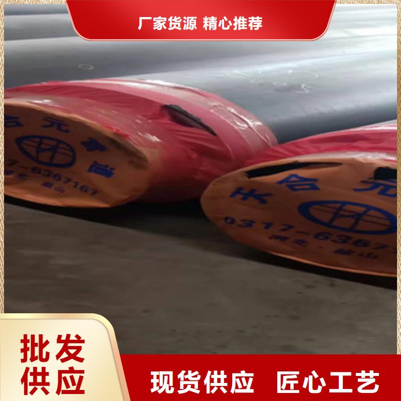 直缝钢管视频-直缝钢管-天合元管道制造(鄂尔多斯市分公司)服务区域乌海|兴安|包头|乌兰察布|通辽
