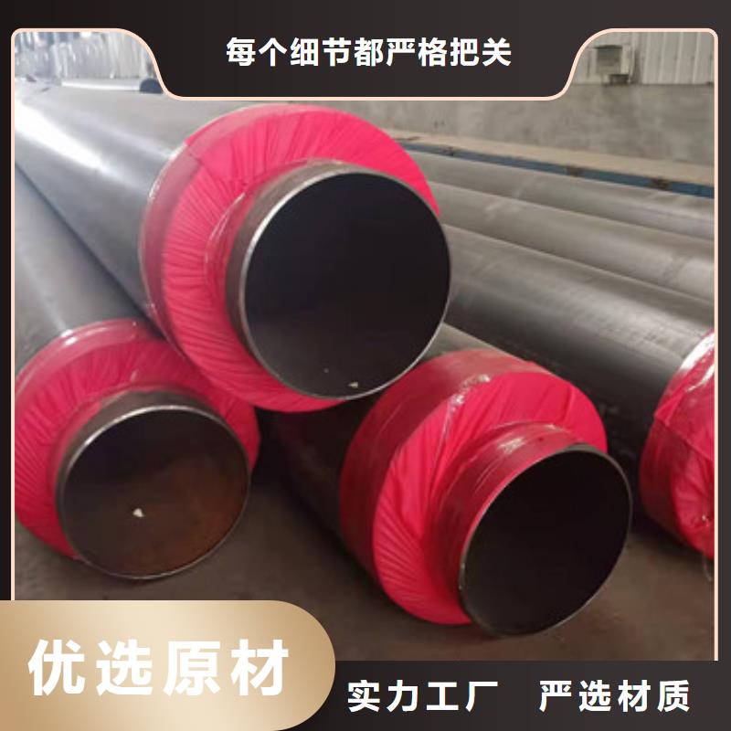 天合元直缝钢管【 预制直埋保温管_涂塑钢管厂家一站式采购商】aq00.com