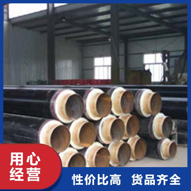 天合元直缝钢管【 预制直埋保温管_涂塑钢管厂家一站式采购商】aq00.com