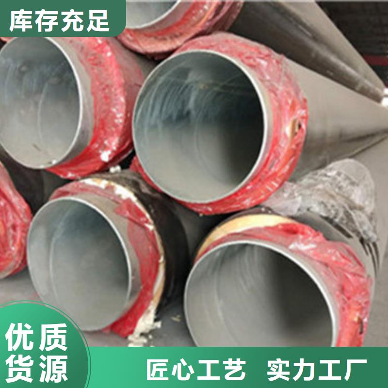 【 预制直埋保温管螺旋钢管支持定制加工】覆盖范围含|江都|广陵|无锡|泰州|宿迁|镇江|连云港|淮安