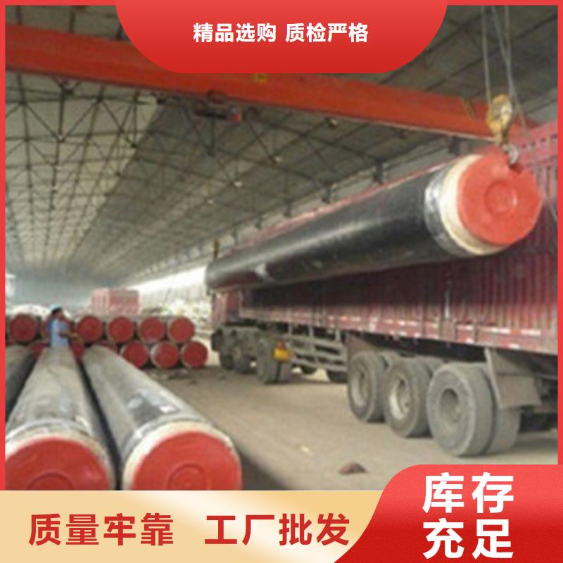 天合元直缝钢管【 预制直埋保温管_涂塑钢管厂家一站式采购商】aq00.com