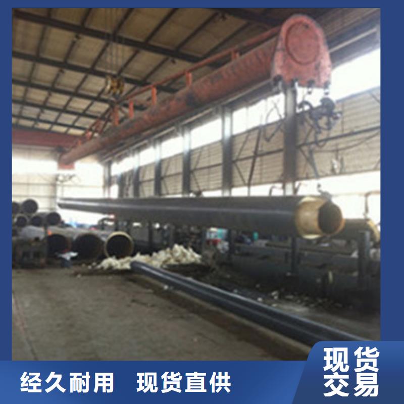 【 预制直埋保温管螺旋钢管支持定制加工】覆盖范围含|江都|广陵|无锡|泰州|宿迁|镇江|连云港|淮安