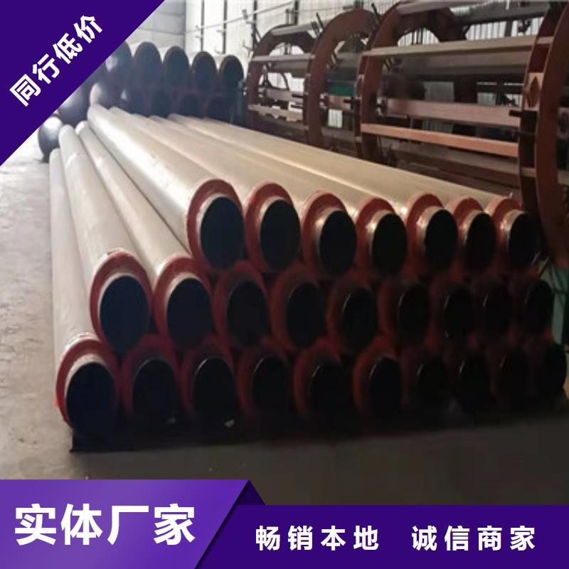 天合元直缝钢管【 预制直埋保温管_涂塑钢管厂家一站式采购商】aq00.com