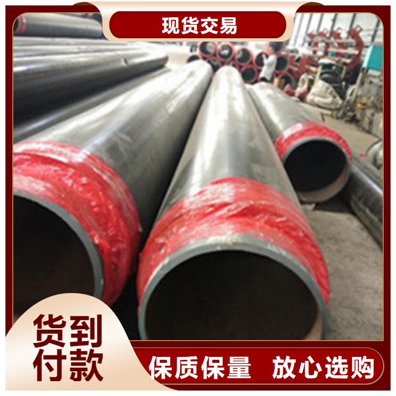 天合元直缝钢管【 预制直埋保温管_涂塑钢管厂家一站式采购商】aq00.com