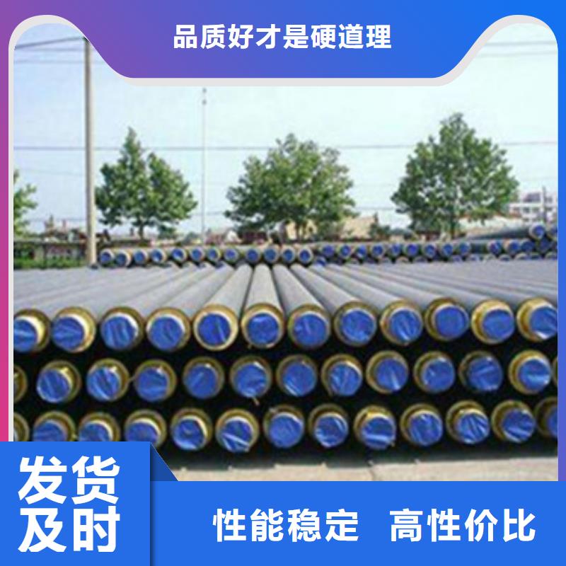 天合元直缝钢管【 预制直埋保温管_涂塑钢管厂家一站式采购商】aq00.com