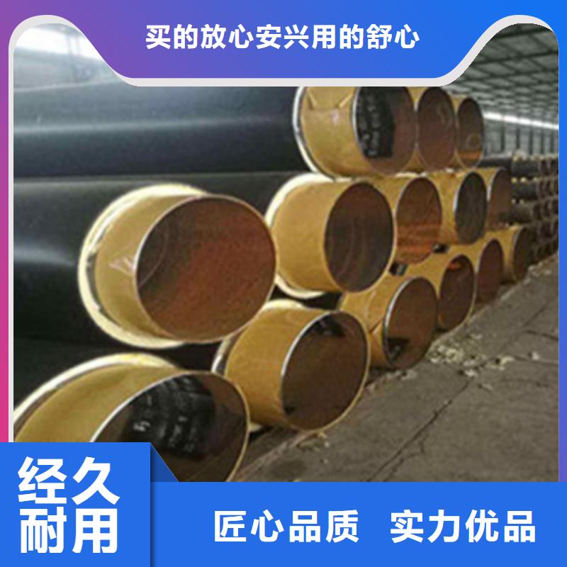 【 预制直埋保温管螺旋钢管支持定制加工】覆盖范围含|江都|广陵|无锡|泰州|宿迁|镇江|连云港|淮安