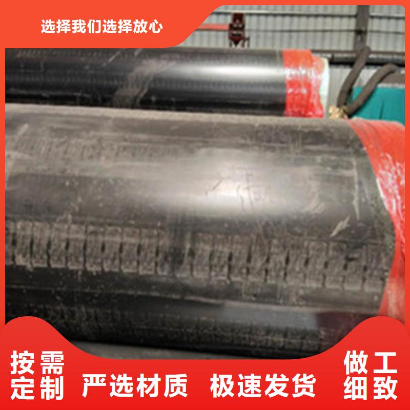 直缝钢管视频-直缝钢管-天合元管道制造(鄂尔多斯市分公司)服务区域乌海|兴安|包头|乌兰察布|通辽