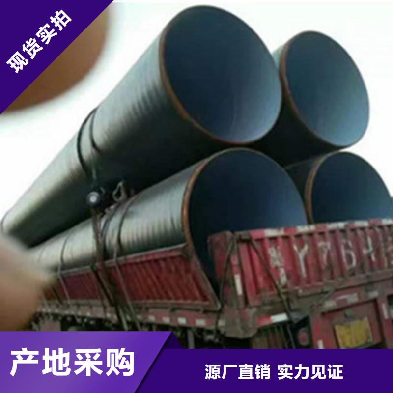 直缝钢管视频-祥云|弥渡|迪庆|西双版纳|临沧|楚雄|曲靖直缝钢管快速物流发货-天合元管道制造(大理市分公司)