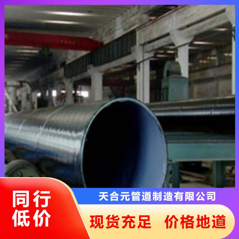 直缝钢管-视频-直缝钢管_安徽省六安市天合元管道制造(六安市分公司)