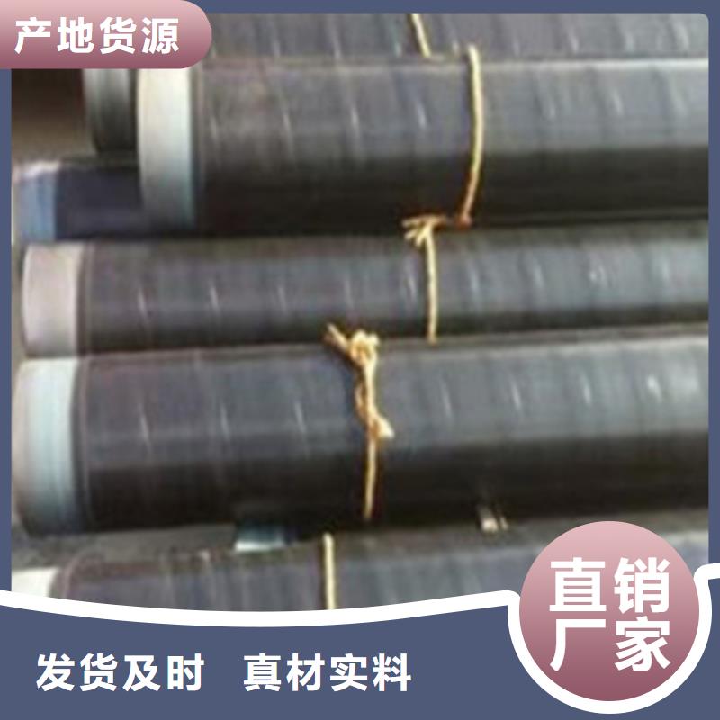 直缝钢管视频-祥云|弥渡|迪庆|西双版纳|临沧|楚雄|曲靖直缝钢管快速物流发货-天合元管道制造(大理市分公司)
