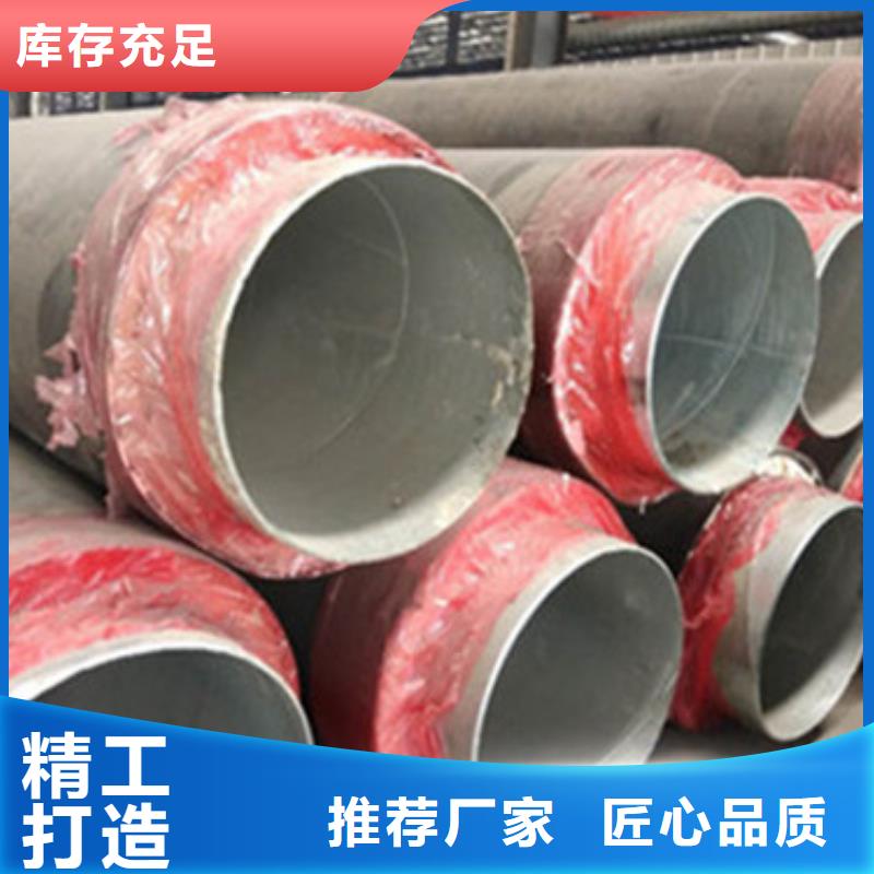 【钢套钢保温钢管】_螺旋钢管质量优价格低高品质诚信厂家