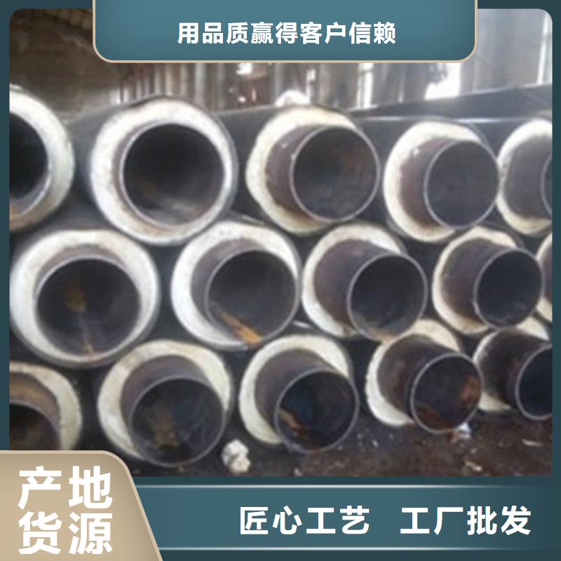【钢套钢保温钢管】_螺旋钢管质量优价格低高品质诚信厂家
