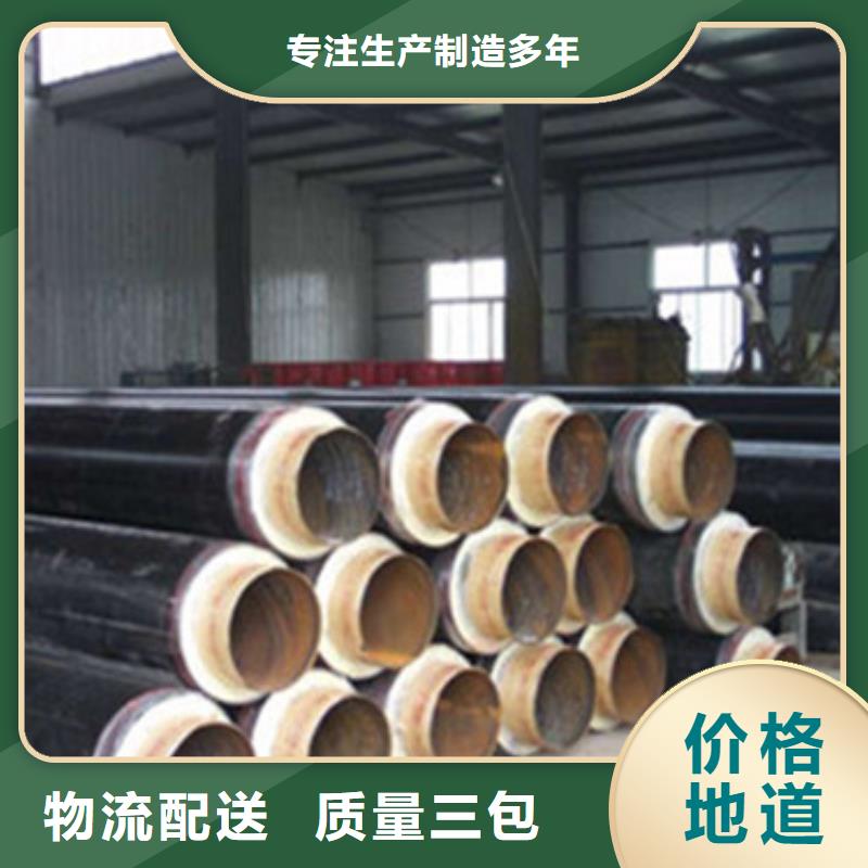 【钢套钢保温钢管】_螺旋钢管质量优价格低高品质诚信厂家