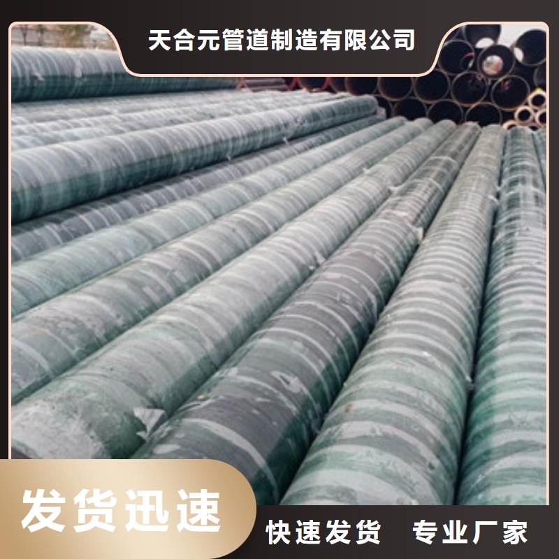直缝钢管视频-直缝钢管-青海省玉树市【本土】厂家-黄南|海南|西宁|海北