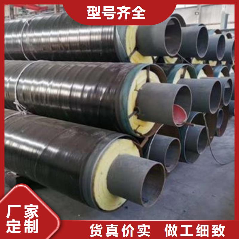 【钢套钢保温钢管】_螺旋钢管质量优价格低高品质诚信厂家