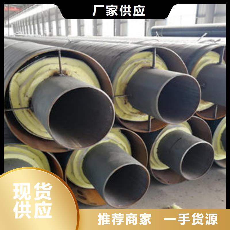 钢套钢保温钢管,【3PE防腐钢管】的图文介绍