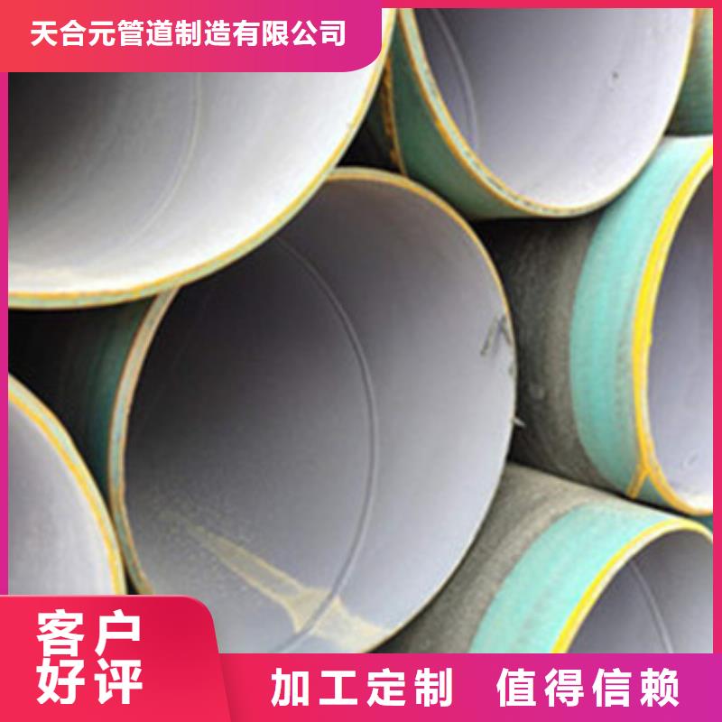 埋弧焊螺旋钢管视频-庆阳市埋弧焊螺旋钢管-同城可服务区域正宁|华池|武威|定西|天水|陇南|临夏|嘉峪关