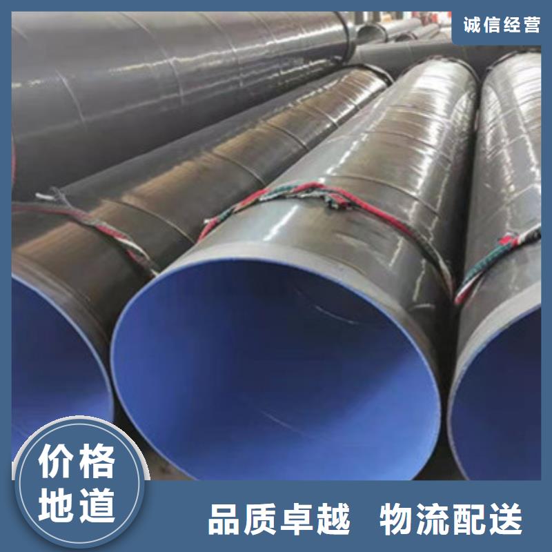 埋弧焊螺旋钢管视频-庆阳市埋弧焊螺旋钢管-同城可服务区域正宁|华池|武威|定西|天水|陇南|临夏|嘉峪关