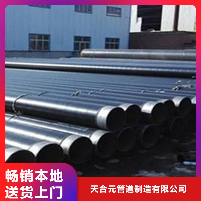 埋弧焊螺旋钢管视频-庆阳市埋弧焊螺旋钢管-同城可服务区域正宁|华池|武威|定西|天水|陇南|临夏|嘉峪关