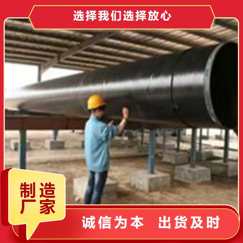 埋弧焊螺旋钢管视频-庆阳市埋弧焊螺旋钢管-同城可服务区域正宁|华池|武威|定西|天水|陇南|临夏|嘉峪关