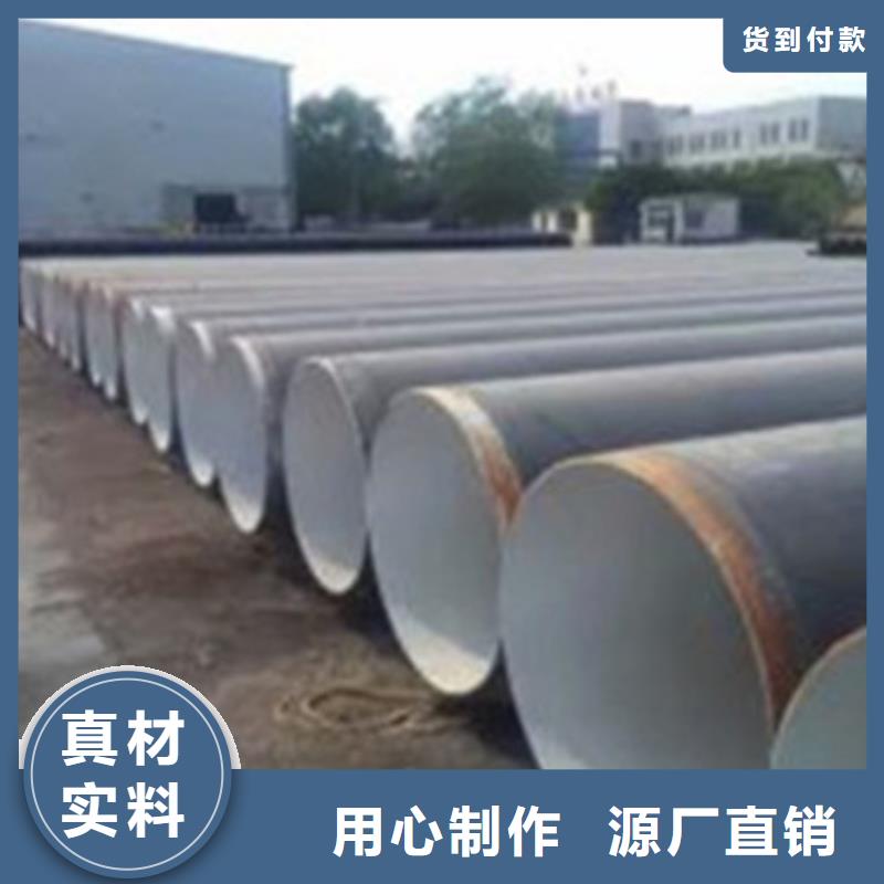 埋弧焊螺旋钢管-视频-埋弧焊螺旋钢管-浙江省丽水市(同城)生产商-缙云|云和|舟山|衢州|湖州|宁波|温州|嘉兴