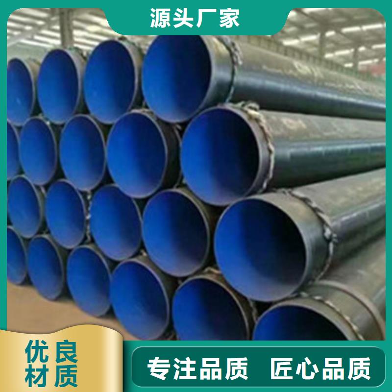3PE防腐钢管【聚氨酯保温钢管厂】出货快|云和|缙云|绍兴|宁波|金华|嘉兴|舟山服务商