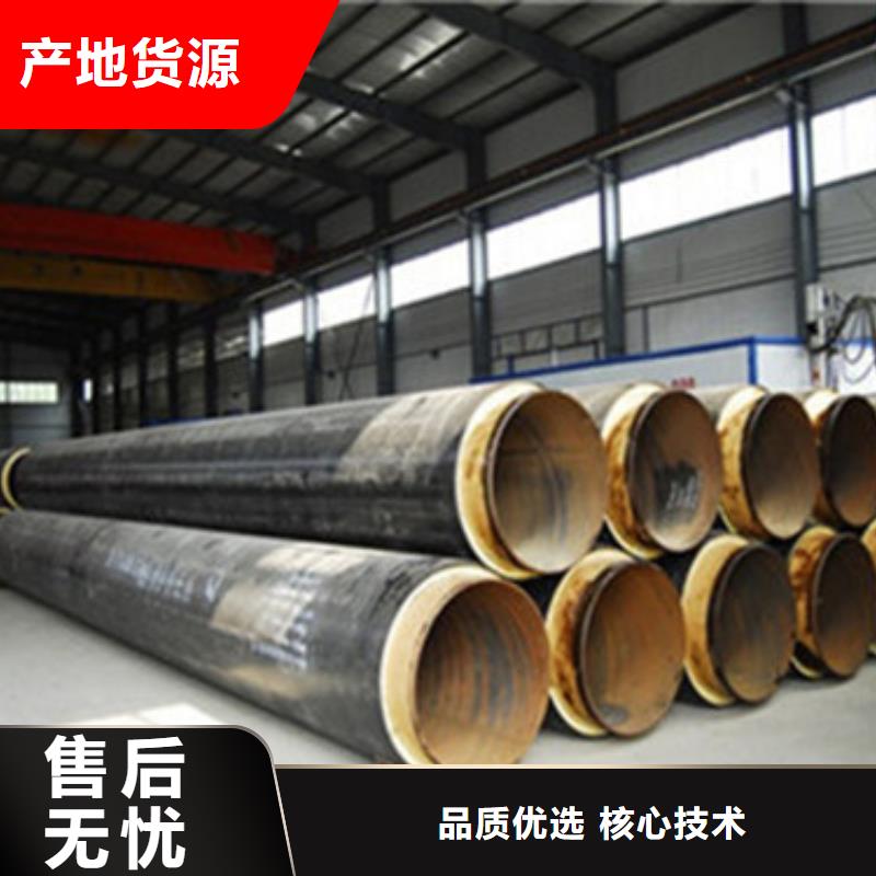 【钢套钢保温管】,环氧树脂防腐钢管实力工厂天合元埋弧焊螺旋钢管