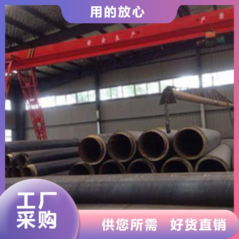【钢套钢保温管】,环氧树脂防腐钢管实力工厂天合元埋弧焊螺旋钢管