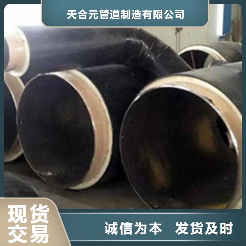 钢套钢保温管 【钢套钢保温管厂家】精心打造