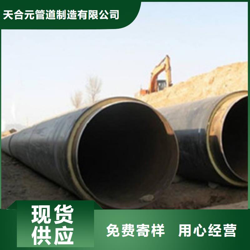 【钢套钢保温管】,环氧树脂防腐钢管实力工厂天合元埋弧焊螺旋钢管