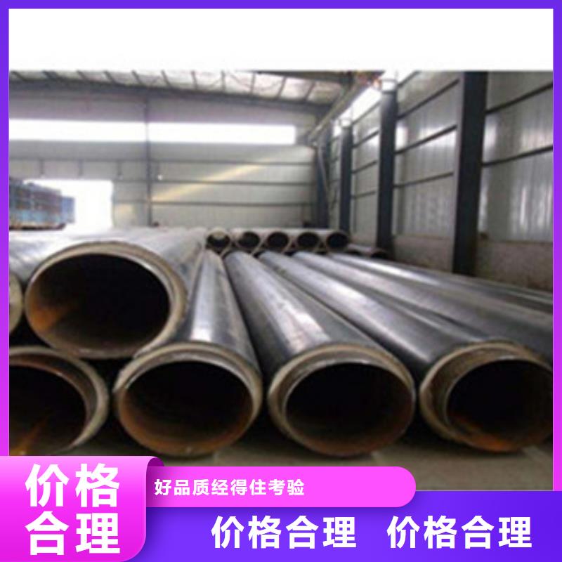 【钢套钢保温管】,环氧树脂防腐钢管实力工厂天合元埋弧焊螺旋钢管
