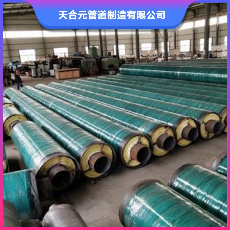 钢套钢保温管 【钢套钢保温管厂家】精心打造