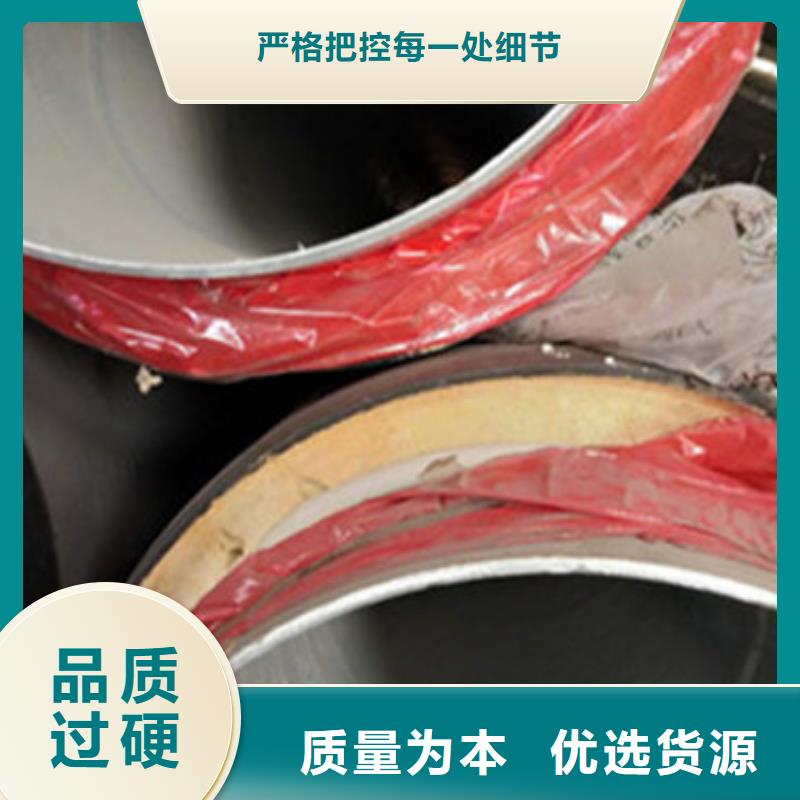 天合元【聚氨酯保温管】,涂塑钢管厂家精心选材-业务覆盖区域|龙子湖|怀远|马鞍山|铜陵|池州|淮北|巢湖|宣城|滁州-阿奇乐乐