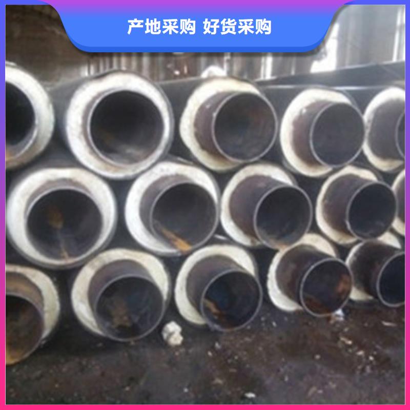 【 聚氨酯保温管钢套钢保温管厂源头厂家】-天合元管道制造(曲靖市分公司)-阿奇乐乐