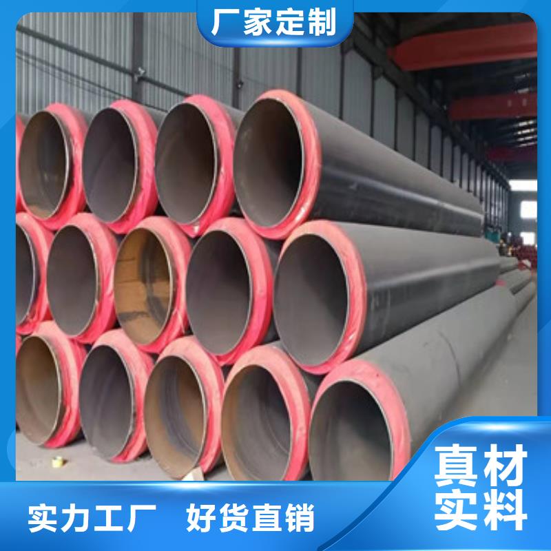 预制直埋保温管-涂塑钢管厂家拒绝伪劣产品