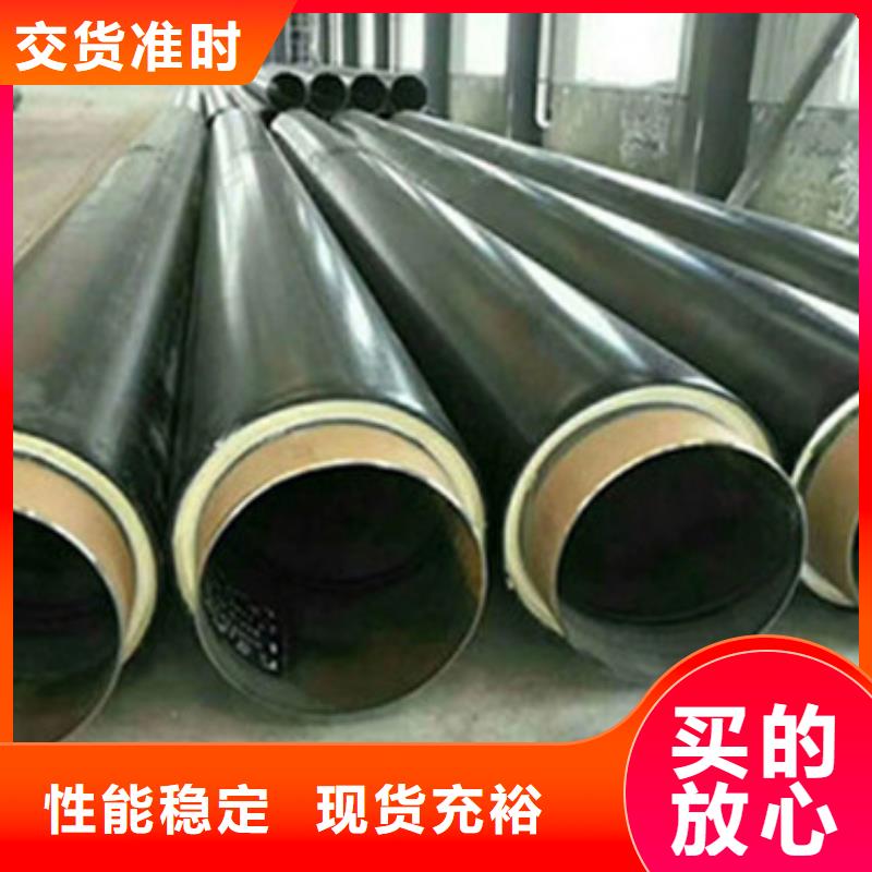 预制直埋保温管钢套钢保温管现货供应