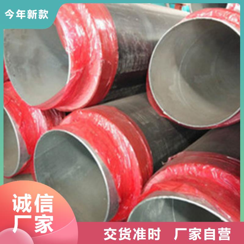 预制直埋保温管【热浸塑穿线管厂】产品优势特点
